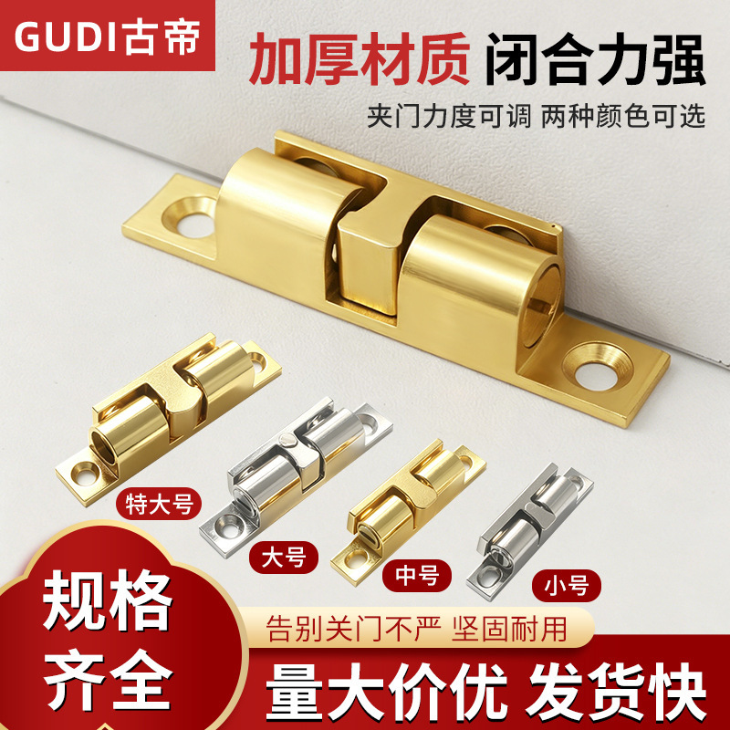 Bead-touching cabinet door wardrobe cabinet door suction door buckle strong magnetic spring buckle magnet invisible door touch door suction device
