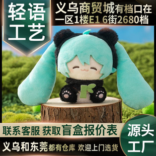 FUNYEAH�����MIKUZOOë�qä����߅���湫�Д[�����k�Y��Ů��