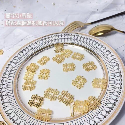 Chinese character pendant, wedding candy box decoration pendant, double happiness character, souvenir pendant, accessories, candy box, high-end pendant