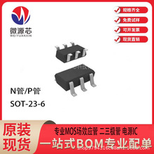 D5V0F4U6SO-7 o늺ӿoTVS/ESD  zӡTV7 DIODES/̨