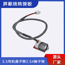 3.5���C�����DXH2.54���Ӿ� ���ξ� �D�Ӱ� ���Ű往���b���30cm