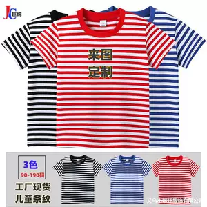义乌市馨钰服饰有限公司