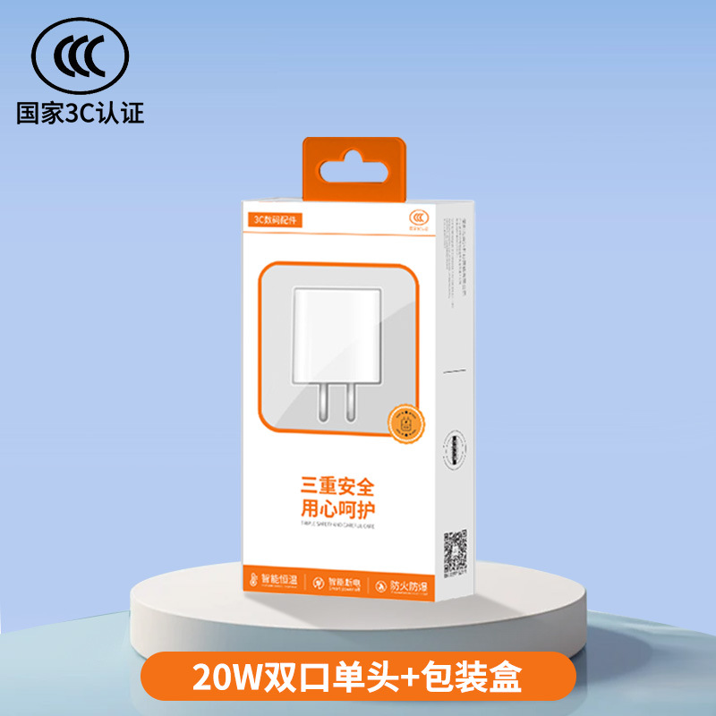 Agente al por mayor 3C certificación de doble puerto PD20W conjunto de cable de datos de carga rápida para cargador rápido de teléfonos móviles de Apple