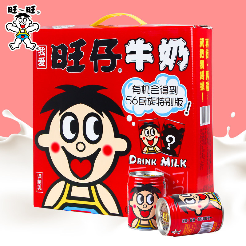 旺旺旺仔牛奶245ml*12整箱批发罐装礼盒装56民族版早餐牛奶批发