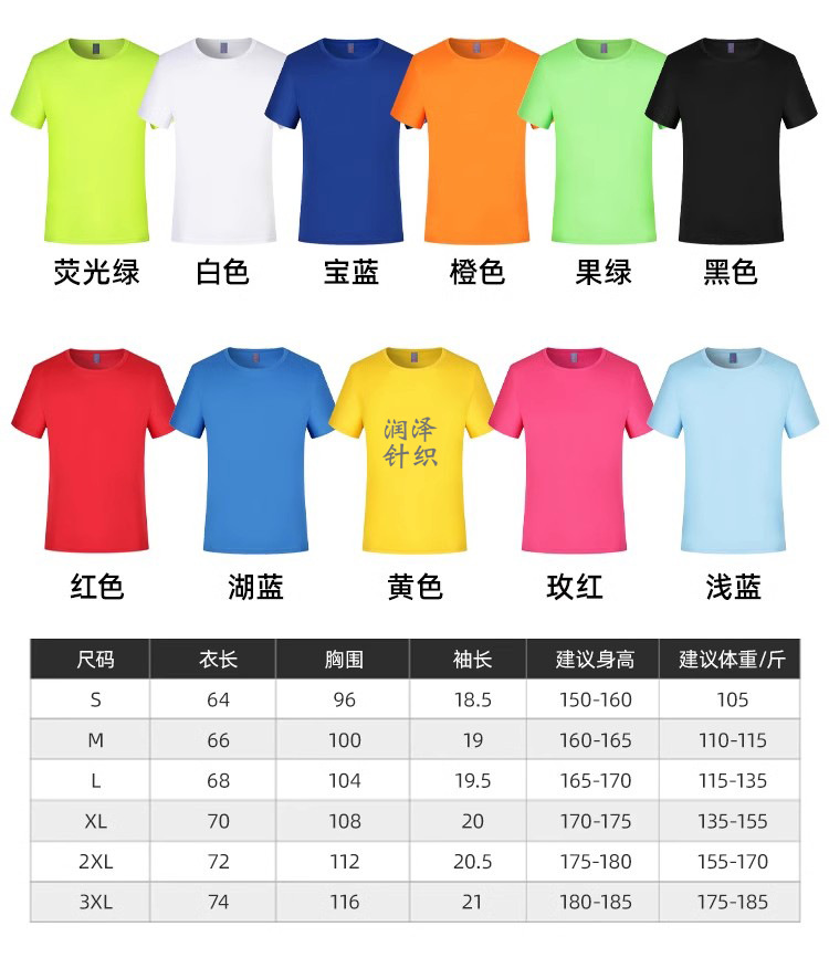 O1CN01jHtSf51cYo1kJfAGf_!!3299