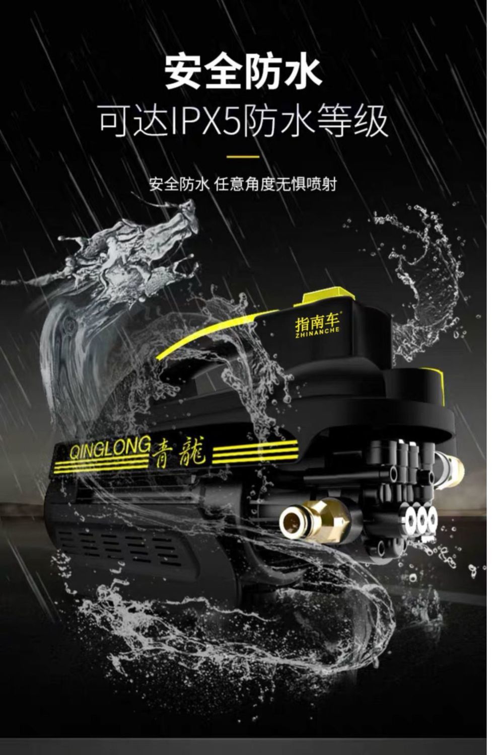 [Guide Car] Car Washing Machine, Magic Car High-Pressure Water Gun, Household 220V High-Power, High-Flow Portable Water Pump