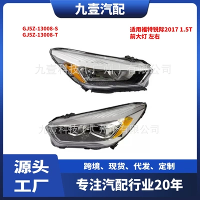 Applicable to Ford Sharp 2017 1.5 Headlight GJ5Z-13008-S GJ5Z-13008-T