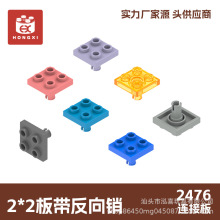 2*2���������2476С������ľ ÿɫ����23KG