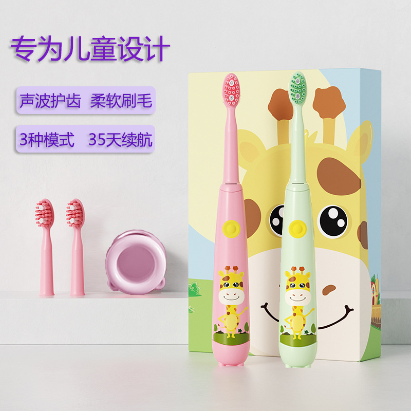 국경 새 어린이 전동 칫솔 가정용 아기 칫솔 부드러운 머리 만화 전동 칫솔 충전식 전동 칫솔