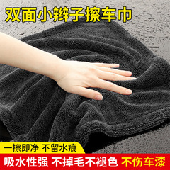 汽车用品洗车毛巾超细纤维不掉毛加厚吸水擦车巾洗车抹布清洁用品