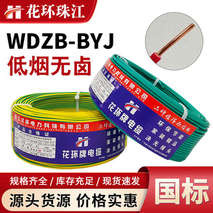 �齭���h늾���|WDZB-BYJ1.5/2.5/4/6ƽ���͟��o�u����늾�����