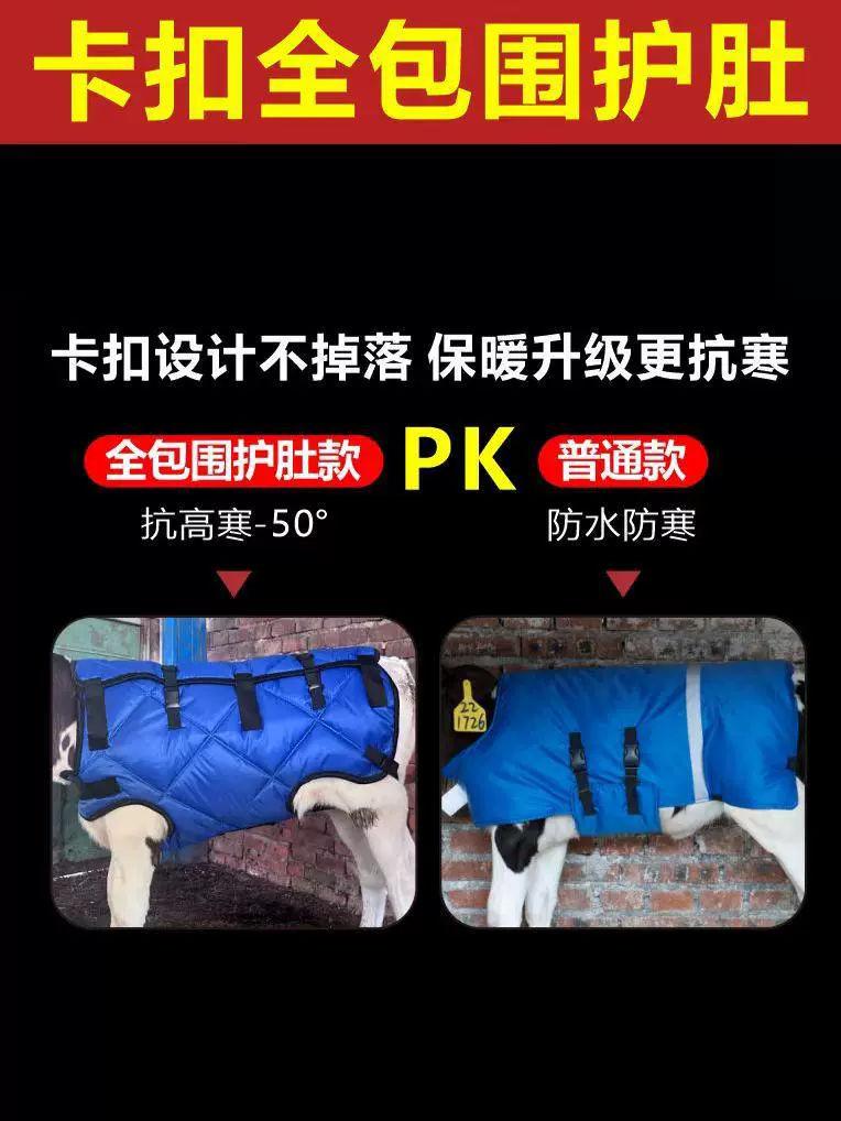 Утолщенный водонепроницаемый жилет для теленка, теплый жилет для новорожденного теленка, защита живота коровы, обертывание для живота, морозостойкая куртка, снаряжение для теленка