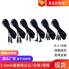 ���~ 3.5mm���l�� һ�ֶ���ĸ���l���L�����w ���^�p�����l��