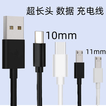TYPE-C���L�^������ ���L����¶10MMע��1��2A��늾����L�^������