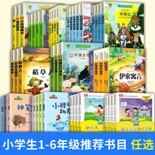 С�W��1-6�꼉�����˽̲�����ͬ���n����x��Ŀ��ͯ�ČW����