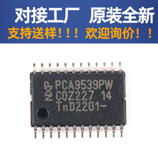 PCA9539RPW,118 ȫ��ԭ�b NXP 16λI2C I/O�Uչ�� TSSOP-24 �ӿ�