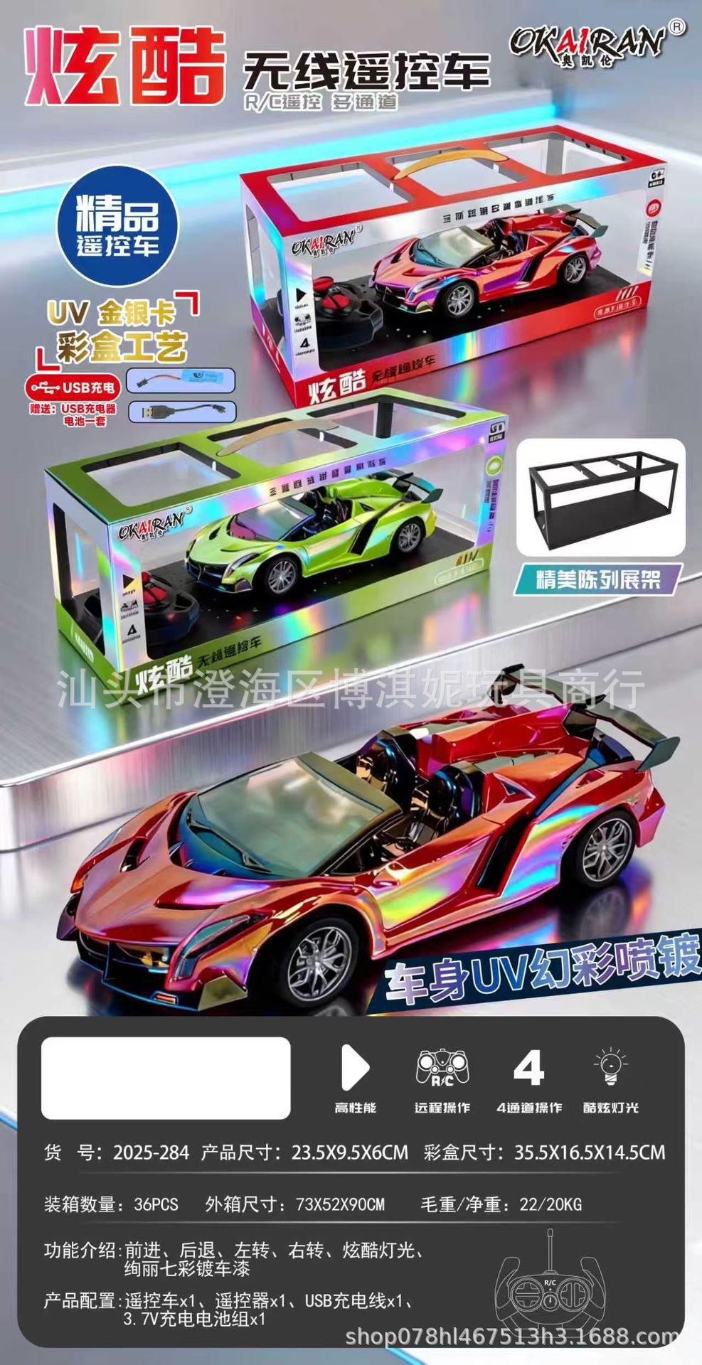 Cuatro vías de control remoto inalámbrico todoterreno escalada modelo de coche de carreras juguetes para niños grandes regalos de la agencia