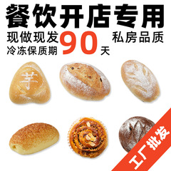 【飲食専用】全麦サンドイッチ欧包餡付き朝食チーズ粗食パン半製品代食ソフト欧包