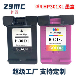 �����m�û���HP301XL�ڲ�ī��HP1000 1050 2000 HP2050��ӡ�Cī��