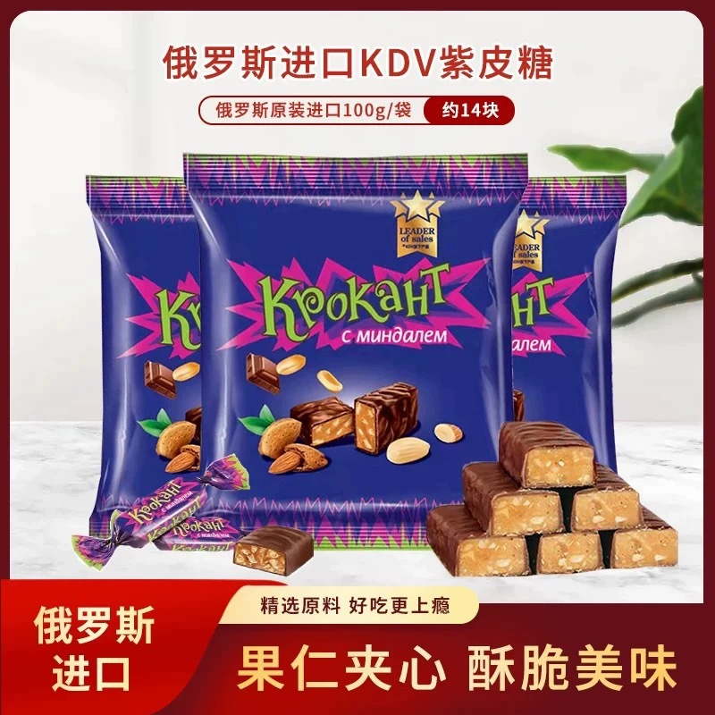 kdv俄罗斯紫皮糖100g原装正品巧克力糖果网红结婚庆喜糖零食