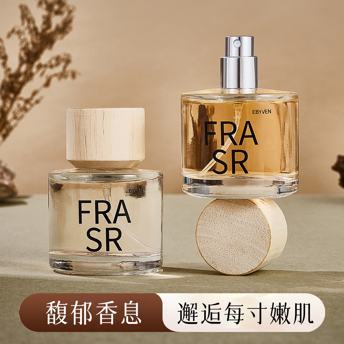 Shake the sound explosion flower manor series perfume jasmine fragrance lasting light fragrance ladies perfume gift box wholesale