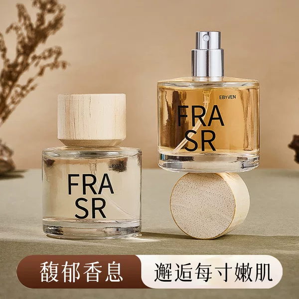 Shake the sound explosion flower manor series perfume jasmine fragrance lasting light fragrance ladies perfume gift box wholesale