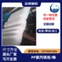 全新耐磨8-450mm白色pp棒