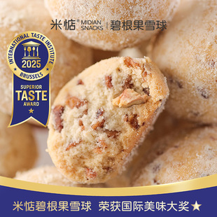 �׵�̸���ѩ��108g���b�����������c���Թ����־W�t��ʳ
