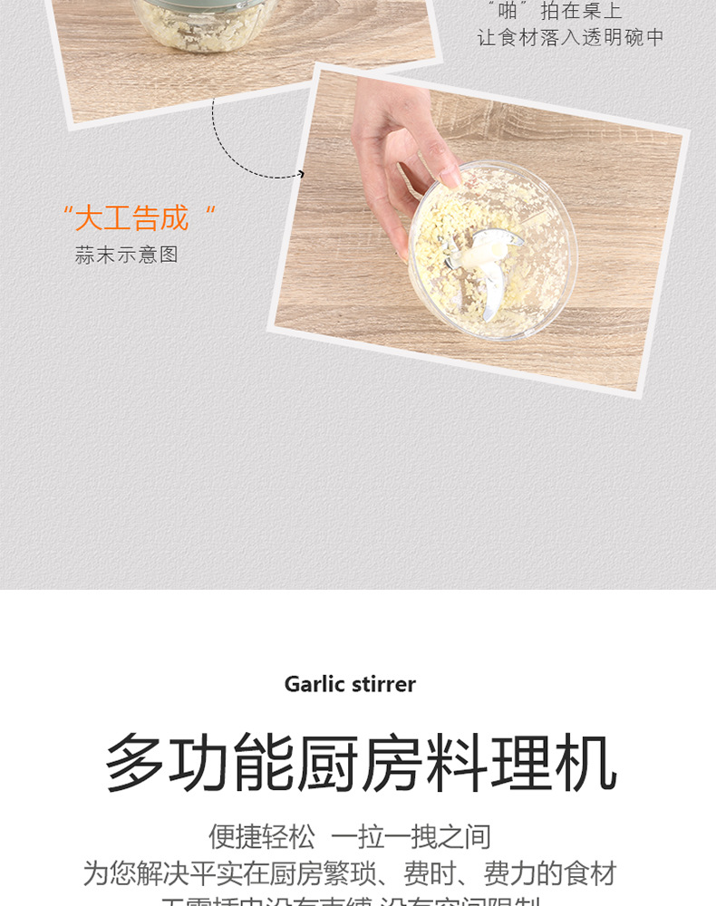 料理机_10.jpg