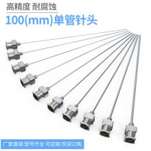 ȫP100mmL^czy8G-30GעzͲ100mmzˮ