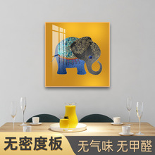 卡通小象晶瓷画轻奢玄关招财挂画餐厅大尺寸装饰画餐桌餐边柜壁画