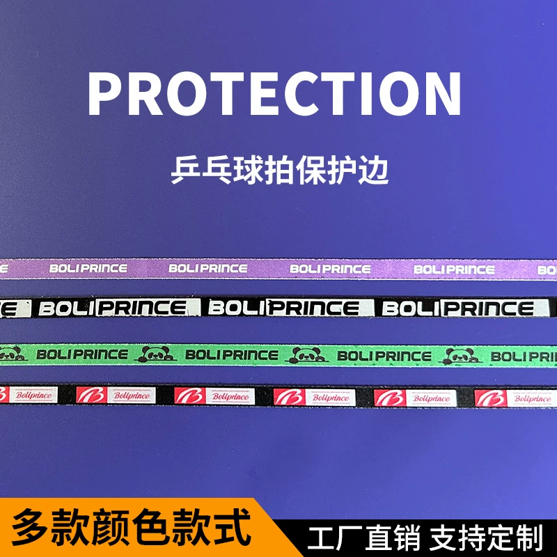 Boli Prince Оксфордская ткань 7mm6,5 цветные ракетки для настольного тенниса