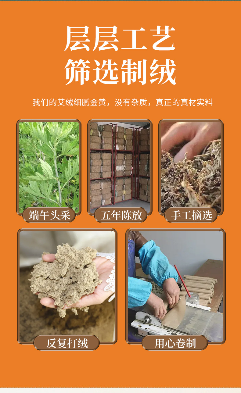Moxa Stick Ai Tiao 5cm Thick Five-Year Aged Pure Moxa Wool Hand-Rolled Moxibustion Bar 20cm quality and texture