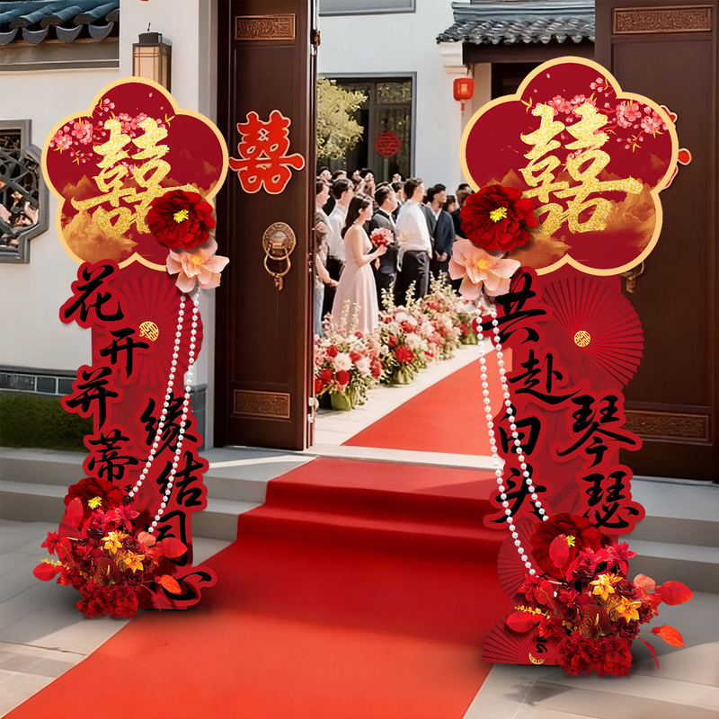Wedding Entrance Decoration Archway Decoration Road Guide Sign Rural Courtyard Community Unit Welcome Column Board