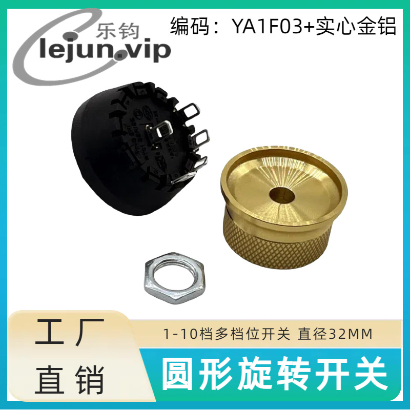 �־�LEJUN�Ƽ�12A��λ������FFU��ת������� YA1F03��ʵ�Ľ���