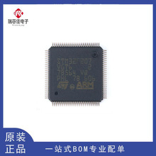 STM32F103ZET6 F205 207 407 412 F429 VET6 VCT6 VGT6 RCT6 RET6