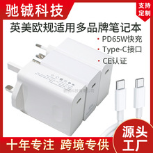 Ӣ���WҎPD65W�羳�m���A�����A�T�O���Pӛ��������Դ�m����