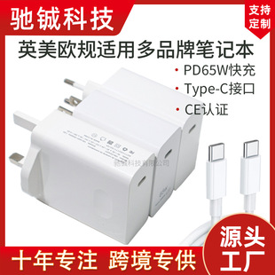 Ӣ���WҎPD65W�羳�m���A�����A�T�O���Pӛ��������Դ�m����