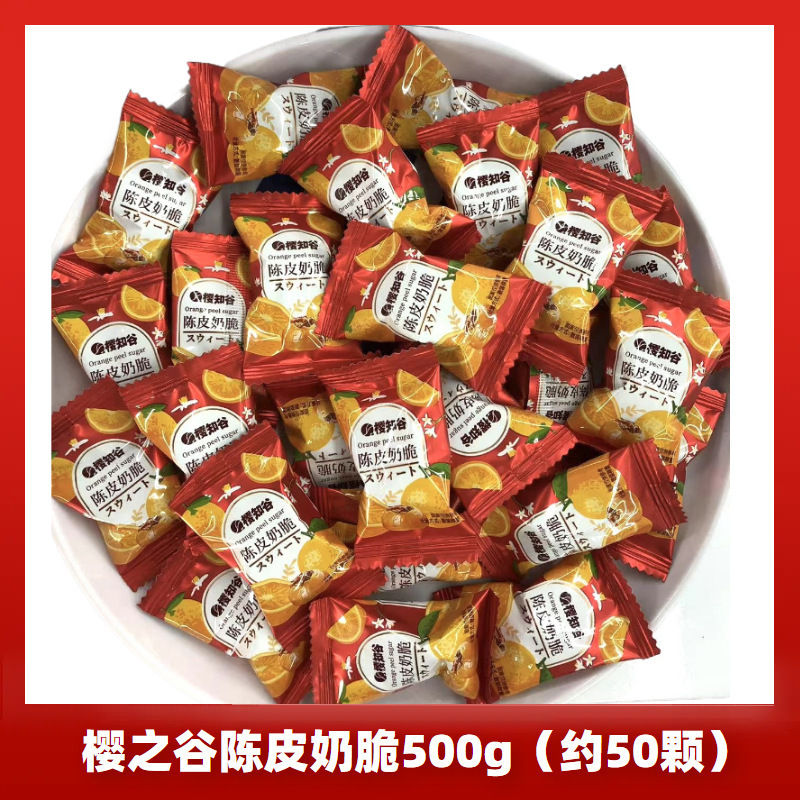 ウェディングキャンディーバルクコンビネーション完成品お土産チョコレートキャンディー高級ギフトバッグハードキャンディー卸売|undefined