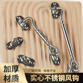 插销;门碰、门吸;其他门窗配件