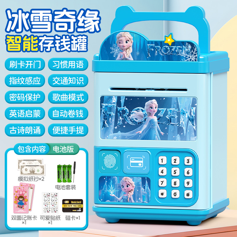 新しいクルミちゃんの女の子用貯金箱、子供用パスワードボックス、入金のみの貯金箱、男の子用大容量パスワードロック付き貯金箱|undefined