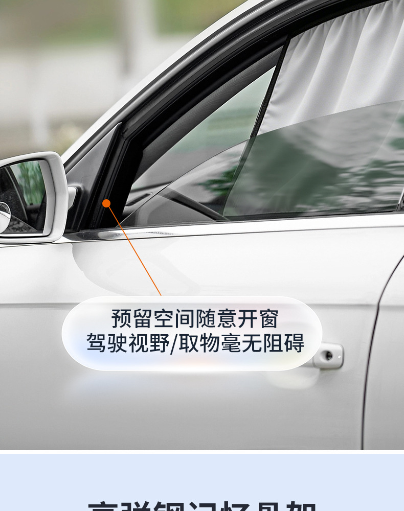 Mercedes-Benz Sunshade New C/E/A/S-Class Glc/Glb/Eqc Car Front Sunshade Umbrella Sun Protection and Heat Insulation Sunshade Curtain