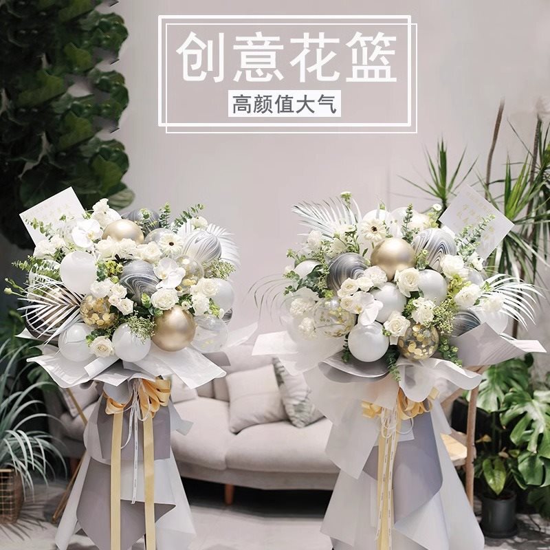 Opening Flower Basket Celebration Flower Delivery Same City Beijing Guangzhou Shenzhen Changsha Flower Shop Delivery