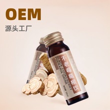 口服液代加工不老莓葛根饮口服液解酒饮品贴牌加工配方定制