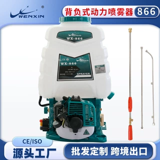 批发 866动力喷雾器农药喷雾器打药机喷雾器农用新型打药机喷雾器