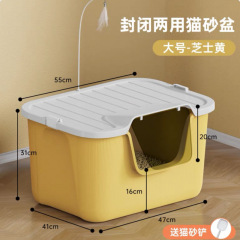 猫砂 大型猫砂 大型全密閉砂 特大半密閉飛沫防止・高臭気防止 猫用品 家庭用