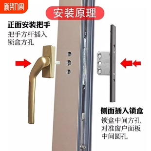 Broken Bridge Aluminum Doors and Windows Stainless Steel Lock Box Aluminum Alloy Casement Window Transmission Lock Body Diamond Mesh Window Linkage Accessories
