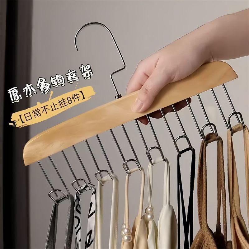 【2個セット特典】木製スリングハンガー 家庭用多機能下着ベスト収納フック ハンガー ハンガー|undefined