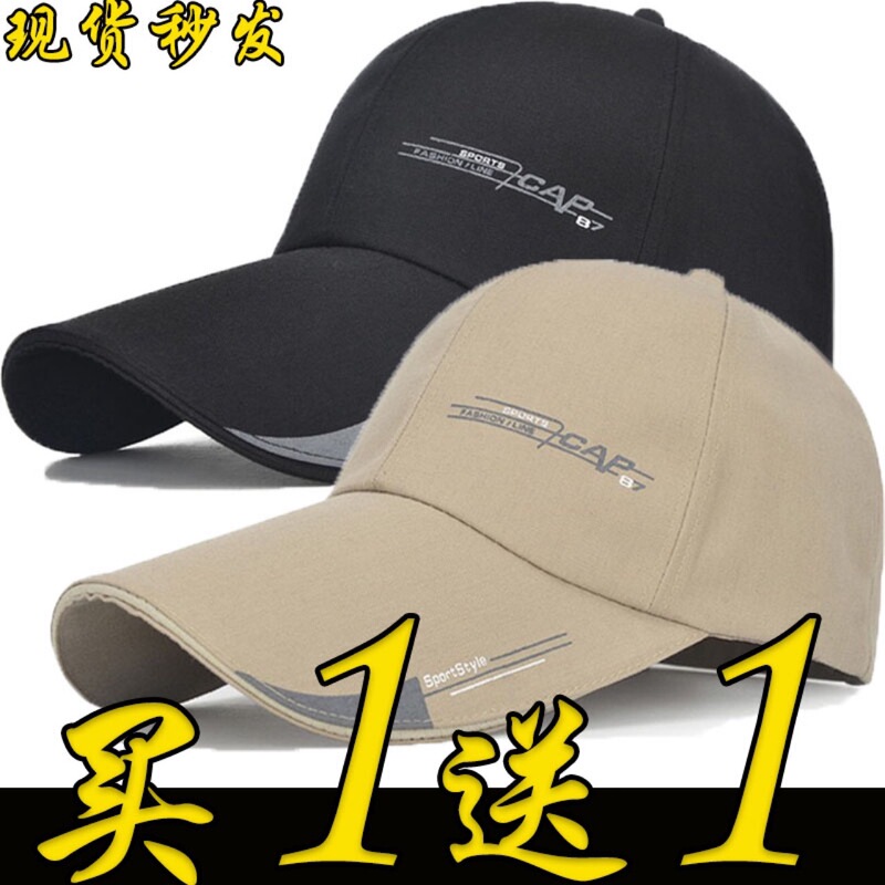 Baseball Cap Men's and Women's Sports Casual Cap Outdoor Mountaineering Fishing Cap Travel Sun Hat Fashion All-match Duck Tongue Hat
