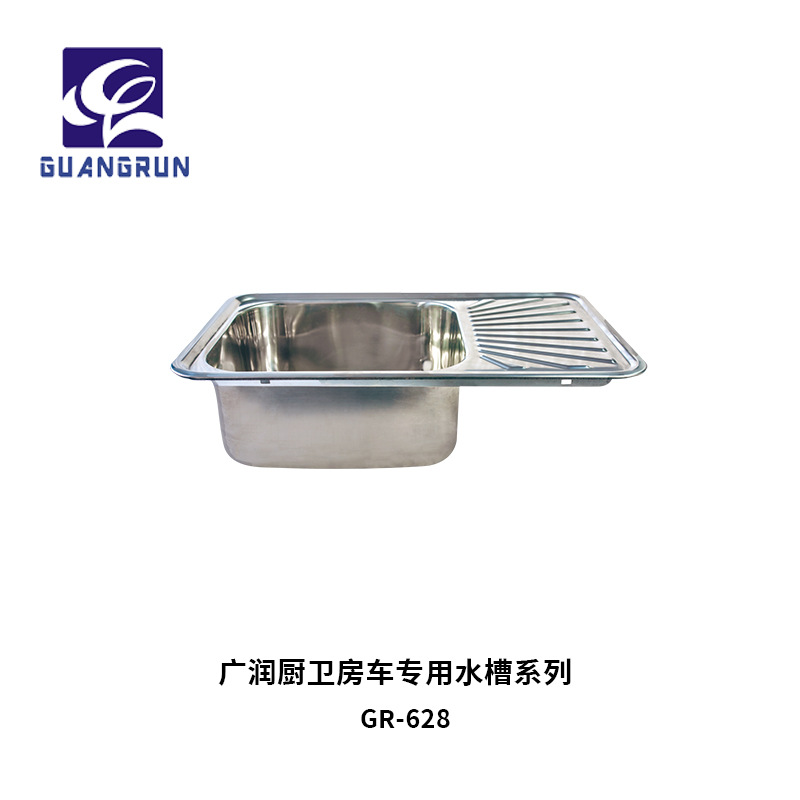 Guangrun genuino acero inoxidable 304 con placa cuadrada fregadero de RV lavabo de GR-628